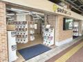 「超ときめき(ハート)宣伝部」デビュー10周年記念！歴