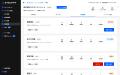 人材エージェント向け情報管理システム「エージェント