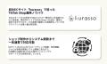 『マイナビD2C』、TikTok Shop 公式パートナーに認定