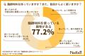 「麹調味料」のお悩み解消！ここえみさん初のレシピ本