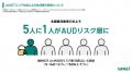 「アルコール使用症／アルコール使用障害（AUD）utf-8
