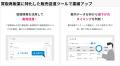 買取再販業者による、買取再販業者のための現場発・ク 買取再販業者による、買取再販業者のための現場発・ク