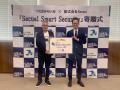 全国初、つくばみらい市に『Secual Smart Security』