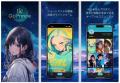 AIアニメ創作プラットフォーム『Go Prince』8月28日( AIアニメ創作プラットフォーム『Go Prince』8月28日(