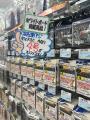 釣りをはじめたい。でも何を買って良いか分からない。