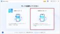 【iOS 26完全ガイド】正式版リリース前に知っておきた