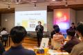 【イベントレポート】前田鎌利氏 × TRUSTDOCK代表・千