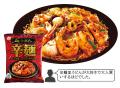 【宮崎ラーメン　麺工房 響・監修】「ヒガシフーズ　