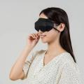 持ち運びに便利な不織布アイマスク「3D Sleep Mautf-8