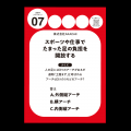 足に感謝し、学び、健康を祈る日本最大の足の祭典『第