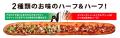 \ペンギンベーカリー60店舗達成/感謝の気持ちをこめ \ペンギンベーカリー60店舗達成/感謝の気持ちをこめ