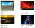 「京王線・井の頭線沿線風景フォトコンテスト」utf-8