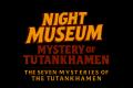 ツタンカーメンの謎に迫る『ナイトミュージアム』大好