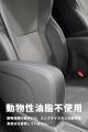 【新商品】自宅でプロの仕上がり。BPROがカーインテリ