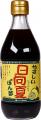 日向夏の爽やかな香りと天然だしの旨み「やさしutf-8