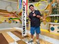 くりぃむしちゅー有田哲平の夢がついに実現!!ふるさと