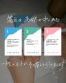【本日発売】失恋から立ち上がるための実践ツール「セ 【本日発売】失恋から立ち上がるための実践ツール「セ