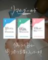 【本日発売】失恋から立ち上がるための実践ツール「セ 【本日発売】失恋から立ち上がるための実践ツール「セ