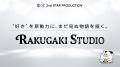 2nd STAR PRODUCTION、新レーベル「RAKUGAKI STUDIO」