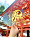 【秋季限定】神戸の生田神社にて切り絵御朱印など秋季