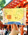 【秋季限定】神戸の生田神社にて切り絵御朱印など秋季