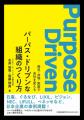 『コテンラジオ』のCOTENとIdeal Leadersが協業｜歴史
