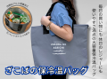 【9月1日販売開始】禁断の「売ってはいけない商品」 【9月1日販売開始】禁断の「売ってはいけない商品」