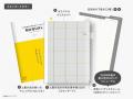 9月中旬発売予定、人気インスタグラマー Zunさん考案