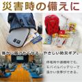 【防災の日に考える“あたたかい食事”】開始5日間で840