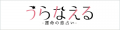 度肝を抜く的中力【64卦カードが導く運命】hanako◆万 度肝を抜く的中力【64卦カードが導く運命】hanako◆万