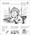 社会現象を生んだ絵本『大ピンチずかん』作者・鈴木の