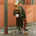 【PARCO CITY】総勢55ブランドが集結！GANNI、AMIRI等