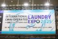 第10回コインランドリー店アワード エントリー受付開