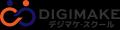 現役Webマーケター監修「デジマケスクール」本格リリ