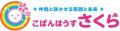 障害福祉サービスの新時代-研究と実践を融合する ミチ