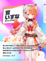 碧依さくら率いるVTuber事務所「re;BON」より『1期生