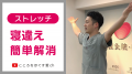 あい公式YouTubeチャンネル「こころをほぐす愛ch」登 あい公式YouTubeチャンネル「こころをほぐす愛ch」登