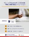 EXPO 2025 大阪・関西万博 マレーシアパビリオンutf-8 EXPO 2025 大阪・関西万博 マレーシアパビリオンutf-8
