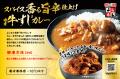 大阪発＜お好み・鉄板焼 よしもと＞の味を冷凍食utf-8