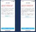 業界初！「FwriteDown」のドローン飛行日誌サービスが