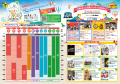 【入場無料】9/6(土)・7日(日)はおおきに祭でこの夏最