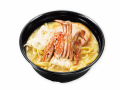大阪名店×ラーメンステーション 3社共同開発ラーutf-8