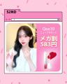 韓国発EASYBEAUTYブランド『S2ND(エスツーエンディー) 韓国発EASYBEAUTYブランド『S2ND(エスツーエンディー)