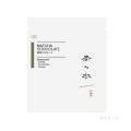 日本人が脈々と繋いできた「お茶を愉しむ心」をutf-8