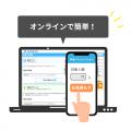 業界最高水準の透明性／給与計算BPO 新・料金シミュレ
