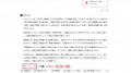 【新機能リリース】AIツール「ChatArt」、PDF要約機能