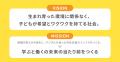 CLACK、NPO法人と株式会社の2法人体制へ。中高生・シ CLACK、NPO法人と株式会社の2法人体制へ。中高生・シ