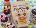 【小麦アレルギーを持つ子どもたちでも安心】みたけ食