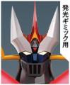 【数量限定】『偉大な勇者 グレートマジンガー 巨大メ