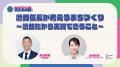 2025/9/27(土), 28(日)「みんなでつくろう再エネの日 2025/9/27(土), 28(日)「みんなでつくろう再エネの日